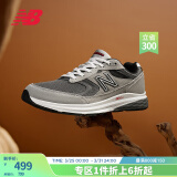 NEW BALANCE NB 官方运动鞋男鞋休闲舒适透气灰色低帮Walking 880系列 灰色MW880CF3 宽鞋楦2E 40 （脚长25cm)