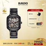 雷达（RADO）【金晨同款】瑞士手表真我男士高科技陶瓷机械表镂空表盘送男友