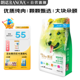 朗诺冻干牛肉狗零食宠物食品成幼犬冻干狗粮70g