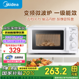 美的（Midea）【国家补贴】变频家用微波炉经典双旋钮 360°转盘加热智能解冻 五档火力18L容量（M13J）