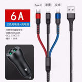 米乐知三合一数据线一拖三6A充电线器超级快充多功能适用华为安卓苹果type-c多头万能手机苹果14车充 6A车充+黑红蓝三合一6A数据线【1.25米】