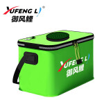 YFL御风鲤钓鱼水桶35cm EVA折叠活鱼桶加厚渔具包鱼护包鱼护桶户外钓箱钓鱼桶