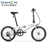 大行（DAHON）青春版P8折叠自行车20寸8速成人超轻男女式单车KAC081 亮面白