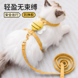 snowpaws猫咪牵引绳猫绳胸背带遛猫绳溜猫绳子背心宠物防挣脱逃脱背带链子