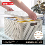 JEKO&JEKO收纳篮衣服收纳筐脏衣篓仿藤编收纳箱整理箱储物箱收纳盒 乳白色