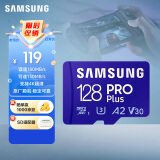 三星（SAMSUNG）128GB TF（MicroSD）内存卡 读180MB/s写130MB/s 游戏机无人机运动相机高速存储卡 含SD适配器