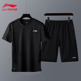 李宁（LI-NING）短袖男夏季新款舒适透气吸汗纯色速干圆领冰丝百搭宽松休闲T恤 黑色速干两件套 L /175 (125-145斤)