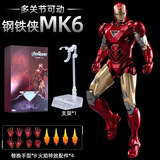 中动玩具漫威复仇者联盟发光版MK4钢铁侠2蜘蛛侠3手办1礼盒5可动6模型摆件 新品】钢铁侠MK6 漫威中动动漫