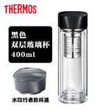 膳魔师（THERMOS） 玻璃杯套装单/双层直身带茶漏绿茶杯商务办公泡茶杯子TCGB-400 TCGB-400 黑色400ml