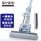 慕夕爱家免手洗胶棉滚轮挤水海绵吸水懒人拖把家用多功能旋转平板拖把头 塞尚28cm一键换头【共2棉头】