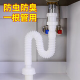 潜水艇防臭洗手盆下水管神器台面盆洗脸池排水管道配件防虫软管漏水塞子 面盆下水（试用32MM下水器）