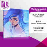 Loish素描本 The Sketchbook of Loish Art in