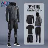 艾伦伯顿（Alen Botun）跑步服套装男春秋运动服骑行速干健身田径训练服篮球打底紧身裤 跑步五件套【速干透气】 L(130-145)斤