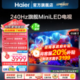 海尔（Haier） 电视 H7系列240Hz高刷 百级分区背光MiniLED 智能4K超高清护眼游戏电视以旧换新一级能效 65英寸 6+64G分区背光240HZ高刷65H7