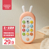 贝恩施儿童玩具手机婴儿宝宝趣味电话男女孩双语音乐玩具YZ19粉色