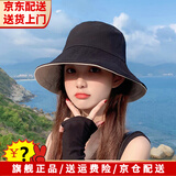 狐狸仙渔夫帽子女夏季防晒双面帽子可折叠两面戴遮阳帽韩版潮品百搭帽 黑色+米白双面可戴 渔夫帽