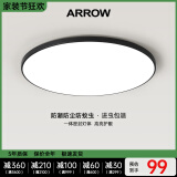 ARROW箭牌照明 吸顶灯led卧室灯客厅灯三防灯卫生间厨房阳台灯中山灯具 黑玉60瓦圆形三色45cm适20平内