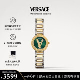 范思哲（VERSACE）瑞士手表小绿表石英女表生日送女友VET300821