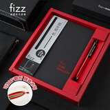 飞兹(fizz)商务手账本笔记本记事本文具礼盒套装(112张A5办公日记本子/中性笔)合系列 红色FZ335009