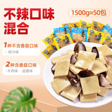 渝美滋3斤麻辣香菇豆干条小包装零食散装多味休闲小吃食品一整箱豆腐干 混装豆干【不辣】1500g