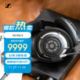 森海塞尔（Sennheiser）HD800S 旗舰发烧HIFI音乐耳机 头戴式耳机 黑色