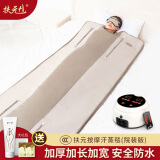 扶元+1扶元汗蒸袋产后发汗排酸排湿排寒汗蒸箱家用汗蒸毯按摩垫 FT402LA-2001