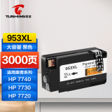 图盛953XL墨盒适用惠普HP 7720/7730/7740/8210/8216/8710/8720/8725/8730/8740打印机墨水盒953黑色大容量