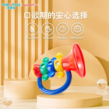 皇室（Toyroyal）宝宝手摇铃玩具小喇叭可吹宝宝手抓摇铃牙胶玩具 星星喇叭 可吹响TR3083