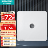 西门子（SIEMENS）插座面板 网络网线电脑电视插座 86型墙壁插座 致典系列雅白 一位电视TV插座