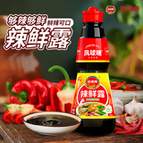 凤球唛辣鲜露472g 凉拌菜辣酱油海鲜捞汁小龙虾调味料
