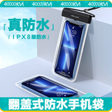 四万公里手机防水袋可触屏游泳外卖专用温泉密封袋挂脖防水手机套SW7609