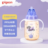贝亲（Pigeon）彩绘重力球吸管杯330ml婴儿学饮杯PPSU宝宝喝水杯饮水训练杯9个月 快乐宝贝330mL带重力球