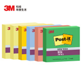 3M 便利贴 报事贴/便条纸/便签纸/便签本 办公用品 狠贴系列 654S-6SP 6本装 彩色多色套装