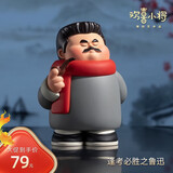 铜师傅逢考必胜 潮玩艺术品 欢喜小将手办玩具创意礼物桌面摆件送朋友 语文-鲁迅