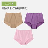 Newset95%棉波点印花高腰内裤女本命年收腹提臀薄款女三角裤新一系 杏色+紫色+丁香粉 【3条装】 3条 XL