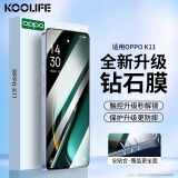 KOOLIFE 适用于 OPPO K11钢化膜K11手机膜保护贴膜十一全屏幕覆盖超薄玻璃高清透防摔指纹