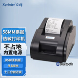 芯烨（XINYE） XP-58IIH小票打印机热敏58mm票据机美团外卖蓝牙自动接单餐饮商超鲜花店  XP-58IIH电脑USB+手机蓝牙