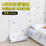 若仙墙纸自粘儿童房无甲醛墙贴防水防潮墙布男孩环保墙面壁纸墙壁贴纸 星际之旅(儿童房可用)无异味 1卷(每卷0.5米*2.8米)=1.4平方米
