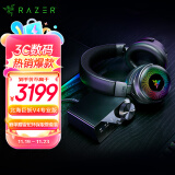 雷蛇（Razer）北海巨妖V4专业版Pro 头戴式无线蓝牙电竞游戏耳机耳麦 RGB灯效 THX空间音效 CSGO 吃鸡