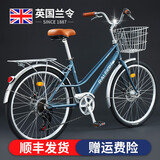 兰令自行车成年人通勤铝合金女士亲子带小孩城市上班代步变速单车 花语-青灰蓝【升级弯把+加厚座垫】 24英寸 禧玛诺7速