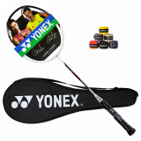 YONEX尤尼克斯羽毛球拍威力进攻全碳素单拍VTPW暴力进攻白色 定制穿线