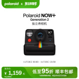 宝丽来（Polaroid）【圣诞礼物】Now+Gen2拍立得相机智能蓝牙连接多滤镜复古 新婚节日生日送女男友 黑色【现货速发】 套餐一 相机 i-Type白框彩色*2（16张）