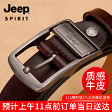 JEEP SPIRIT吉普皮带男士腰带牛皮时尚商务休闲针扣裤带简约百搭中青年礼盒装