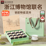 西湖工夫【浙博联名】绿茶茶叶龙井明前特级3A150g新茶送礼盒装