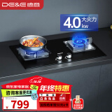 德意（DE&E） 燃气灶双灶嵌入式家用厨房灶具 4.6kw大火力钢化玻璃燃气灶760A 液化气