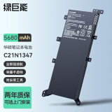 绿巨能（llano）华硕笔记本电池 W519L X555LA X555LD K555L A555L电脑电池C21N1347
