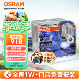 欧司朗（OSRAM）汽车氙气大灯疝气灯泡 D2S CBA【6000K 35W】德国原装进口(对装)