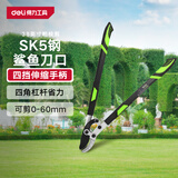 得力（deli）SK5鲨鱼头粗枝剪可伸缩省力树枝剪园林园艺剪修枝剪0-60mm树枝 