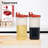 特百惠（Tupperware）厨房家用防漏大容量酱醋调味料壶密封塑料油壶无包装盒 650ml*2