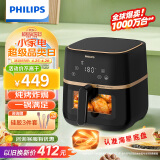 飞利浦（PHILIPS）空气炸锅家用5L大容量 可视 不用翻面 智能液晶触控 宽温域多功能电炸锅HD9455